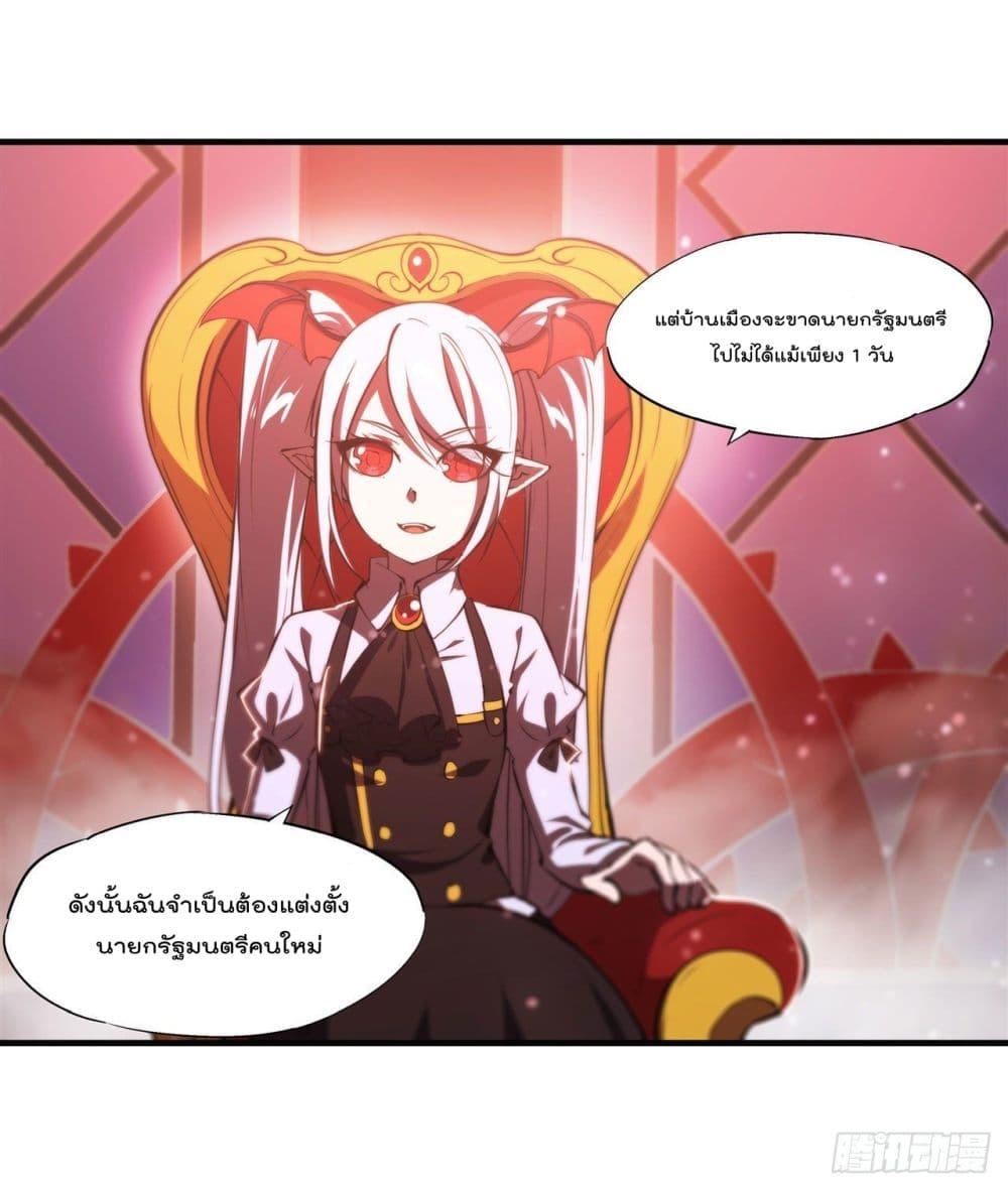 Manga-lc-com อ่านมังงะ อ่านการ์ตูน ออนไลน์ ฟรี The Strongest Knight Become To Lolicon Vampire – ผมคืออัศวินผู้แข็งแกร่งที่ถูกสาปให้กลายเป็นแวมไพร์โลลิคอน ตอนที่ 1 2 3 4 5 6 7 8 9 10 11 12 13 14 ฟรี ไม่มีโฆษณา Manga-lc - อ่าน มังงะ อ่าน การ์ตูน ออนไลน์ อ่านมังงะ ฟรี
