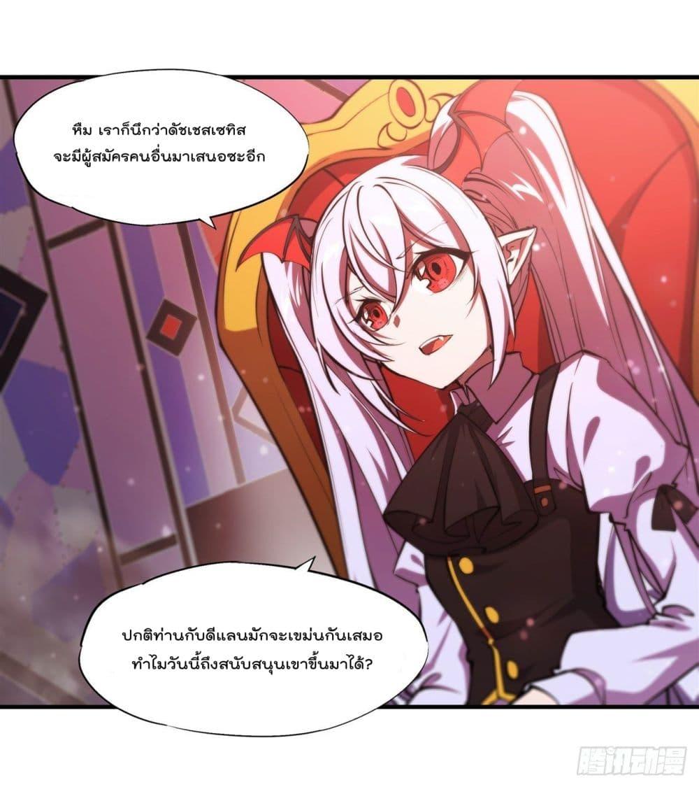 Manga-lc-com อ่านมังงะ อ่านการ์ตูน ออนไลน์ ฟรี The Strongest Knight Become To Lolicon Vampire – ผมคืออัศวินผู้แข็งแกร่งที่ถูกสาปให้กลายเป็นแวมไพร์โลลิคอน ตอนที่ 1 2 3 4 5 6 7 8 9 10 11 12 13 14 ฟรี ไม่มีโฆษณา Manga-lc - อ่าน มังงะ อ่าน การ์ตูน ออนไลน์ อ่านมังงะ ฟรี