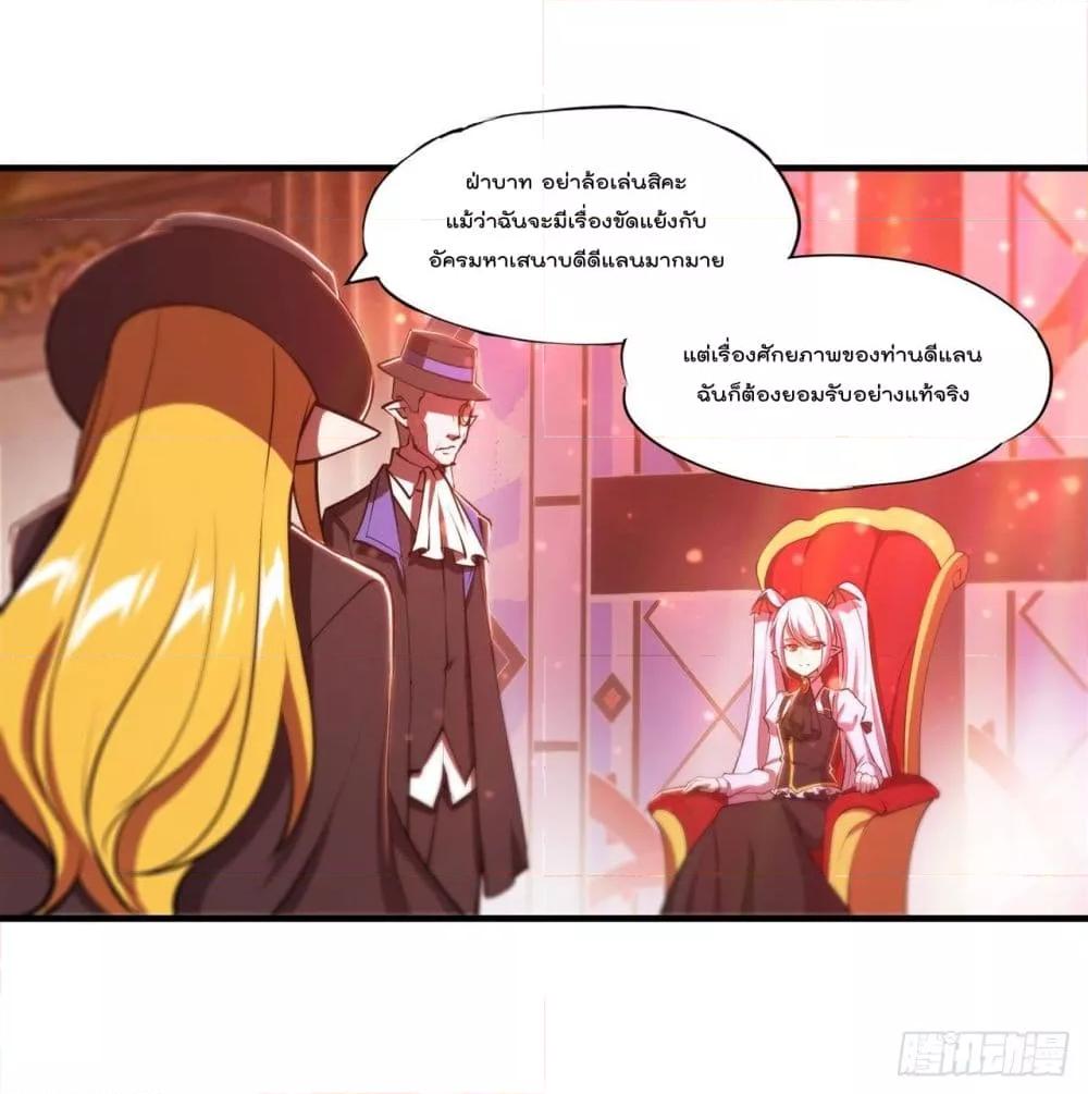 Manga-lc-com อ่านมังงะ อ่านการ์ตูน ออนไลน์ ฟรี The Strongest Knight Become To Lolicon Vampire – ผมคืออัศวินผู้แข็งแกร่งที่ถูกสาปให้กลายเป็นแวมไพร์โลลิคอน ตอนที่ 1 2 3 4 5 6 7 8 9 10 11 12 13 14 ฟรี ไม่มีโฆษณา Manga-lc - อ่าน มังงะ อ่าน การ์ตูน ออนไลน์ อ่านมังงะ ฟรี