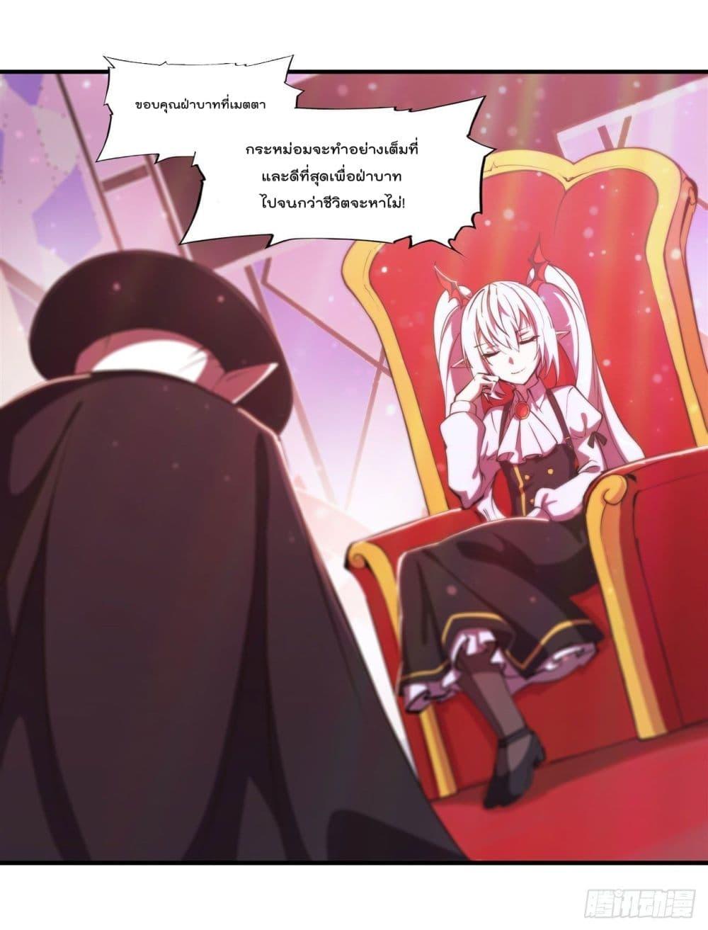 Manga-lc-com อ่านมังงะ อ่านการ์ตูน ออนไลน์ ฟรี The Strongest Knight Become To Lolicon Vampire – ผมคืออัศวินผู้แข็งแกร่งที่ถูกสาปให้กลายเป็นแวมไพร์โลลิคอน ตอนที่ 1 2 3 4 5 6 7 8 9 10 11 12 13 14 ฟรี ไม่มีโฆษณา Manga-lc - อ่าน มังงะ อ่าน การ์ตูน ออนไลน์ อ่านมังงะ ฟรี