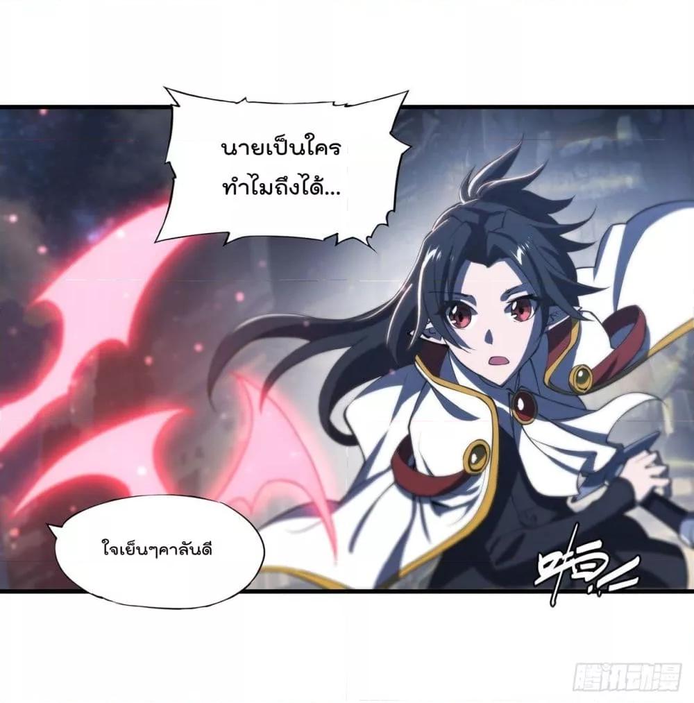 Manga-lc-com อ่านมังงะ อ่านการ์ตูน ออนไลน์ ฟรี The Strongest Knight Become To Lolicon Vampire – ผมคืออัศวินผู้แข็งแกร่งที่ถูกสาปให้กลายเป็นแวมไพร์โลลิคอน ตอนที่ 1 2 3 4 5 6 7 8 9 10 11 12 13 14 ฟรี ไม่มีโฆษณา Manga-lc - อ่าน มังงะ อ่าน การ์ตูน ออนไลน์ อ่านมังงะ ฟรี