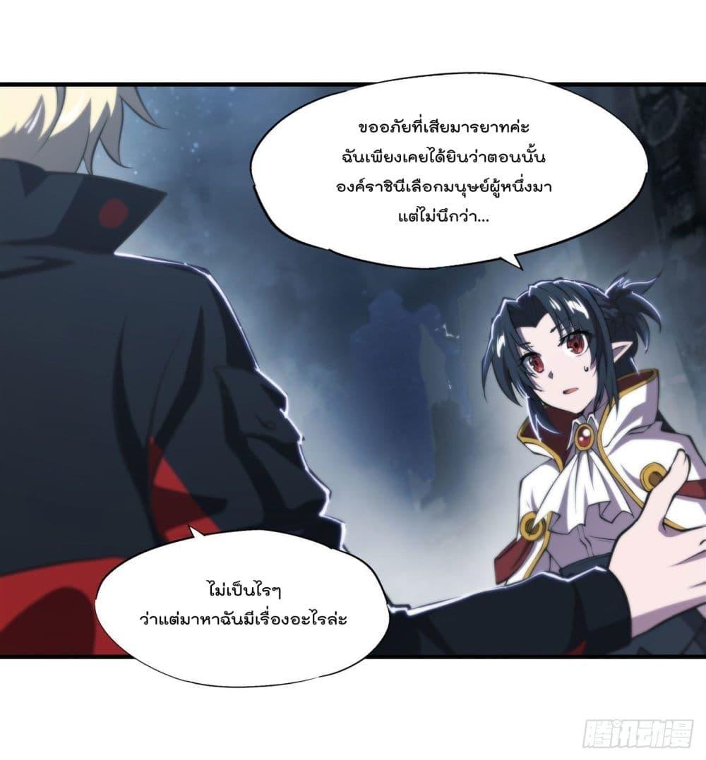 Manga-lc-com อ่านมังงะ อ่านการ์ตูน ออนไลน์ ฟรี The Strongest Knight Become To Lolicon Vampire – ผมคืออัศวินผู้แข็งแกร่งที่ถูกสาปให้กลายเป็นแวมไพร์โลลิคอน ตอนที่ 1 2 3 4 5 6 7 8 9 10 11 12 13 14 ฟรี ไม่มีโฆษณา Manga-lc - อ่าน มังงะ อ่าน การ์ตูน ออนไลน์ อ่านมังงะ ฟรี