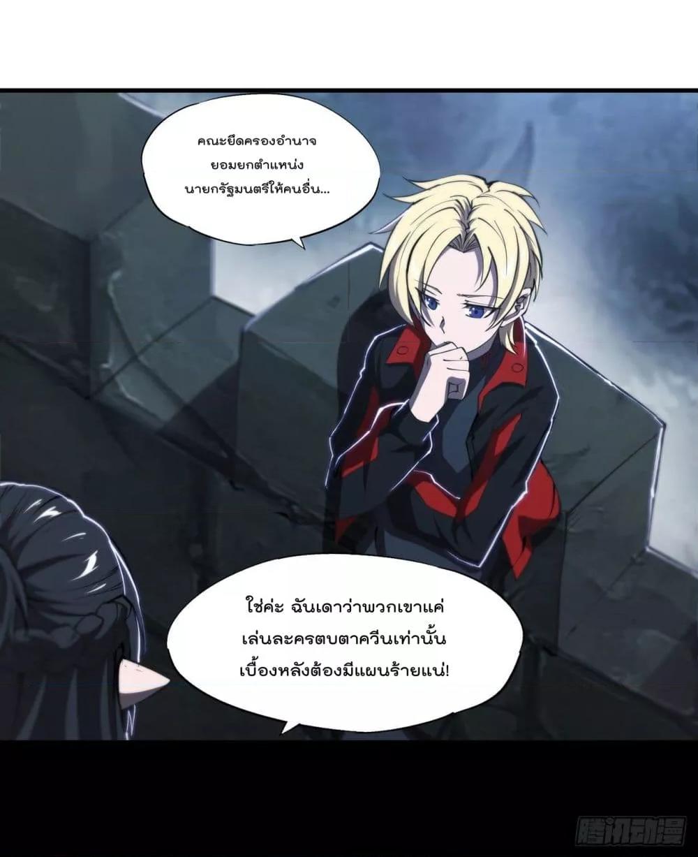 Manga-lc-com อ่านมังงะ อ่านการ์ตูน ออนไลน์ ฟรี The Strongest Knight Become To Lolicon Vampire – ผมคืออัศวินผู้แข็งแกร่งที่ถูกสาปให้กลายเป็นแวมไพร์โลลิคอน ตอนที่ 1 2 3 4 5 6 7 8 9 10 11 12 13 14 ฟรี ไม่มีโฆษณา Manga-lc - อ่าน มังงะ อ่าน การ์ตูน ออนไลน์ อ่านมังงะ ฟรี