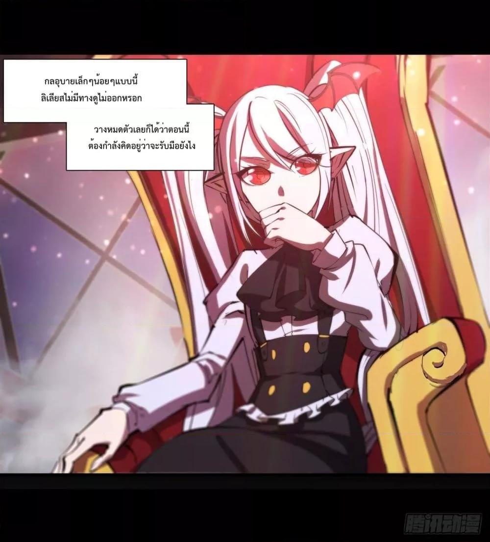 Manga-lc-com อ่านมังงะ อ่านการ์ตูน ออนไลน์ ฟรี The Strongest Knight Become To Lolicon Vampire – ผมคืออัศวินผู้แข็งแกร่งที่ถูกสาปให้กลายเป็นแวมไพร์โลลิคอน ตอนที่ 1 2 3 4 5 6 7 8 9 10 11 12 13 14 ฟรี ไม่มีโฆษณา Manga-lc - อ่าน มังงะ อ่าน การ์ตูน ออนไลน์ อ่านมังงะ ฟรี