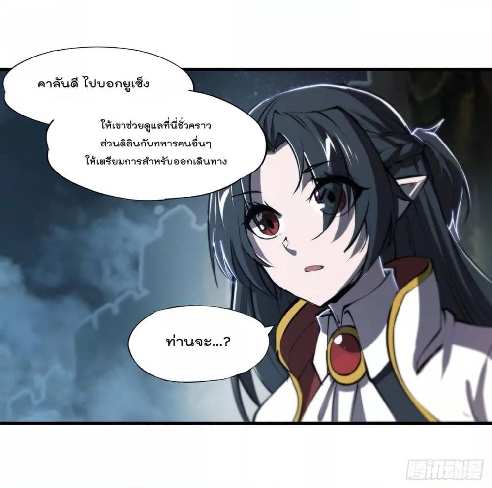 Manga-lc-com อ่านมังงะ อ่านการ์ตูน ออนไลน์ ฟรี The Strongest Knight Become To Lolicon Vampire – ผมคืออัศวินผู้แข็งแกร่งที่ถูกสาปให้กลายเป็นแวมไพร์โลลิคอน ตอนที่ 1 2 3 4 5 6 7 8 9 10 11 12 13 14 ฟรี ไม่มีโฆษณา Manga-lc - อ่าน มังงะ อ่าน การ์ตูน ออนไลน์ อ่านมังงะ ฟรี