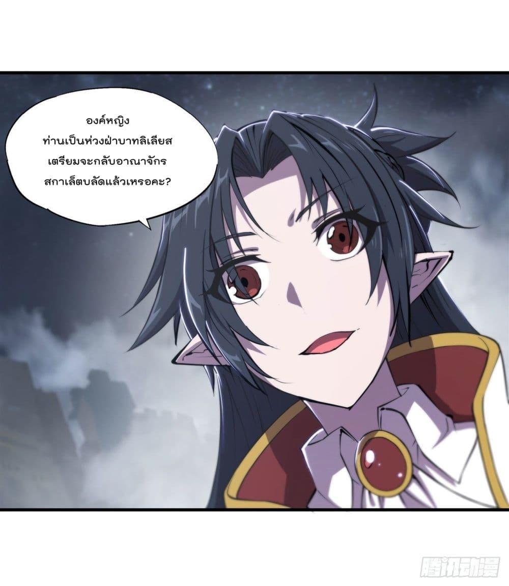 Manga-lc-com อ่านมังงะ อ่านการ์ตูน ออนไลน์ ฟรี The Strongest Knight Become To Lolicon Vampire – ผมคืออัศวินผู้แข็งแกร่งที่ถูกสาปให้กลายเป็นแวมไพร์โลลิคอน ตอนที่ 1 2 3 4 5 6 7 8 9 10 11 12 13 14 ฟรี ไม่มีโฆษณา Manga-lc - อ่าน มังงะ อ่าน การ์ตูน ออนไลน์ อ่านมังงะ ฟรี