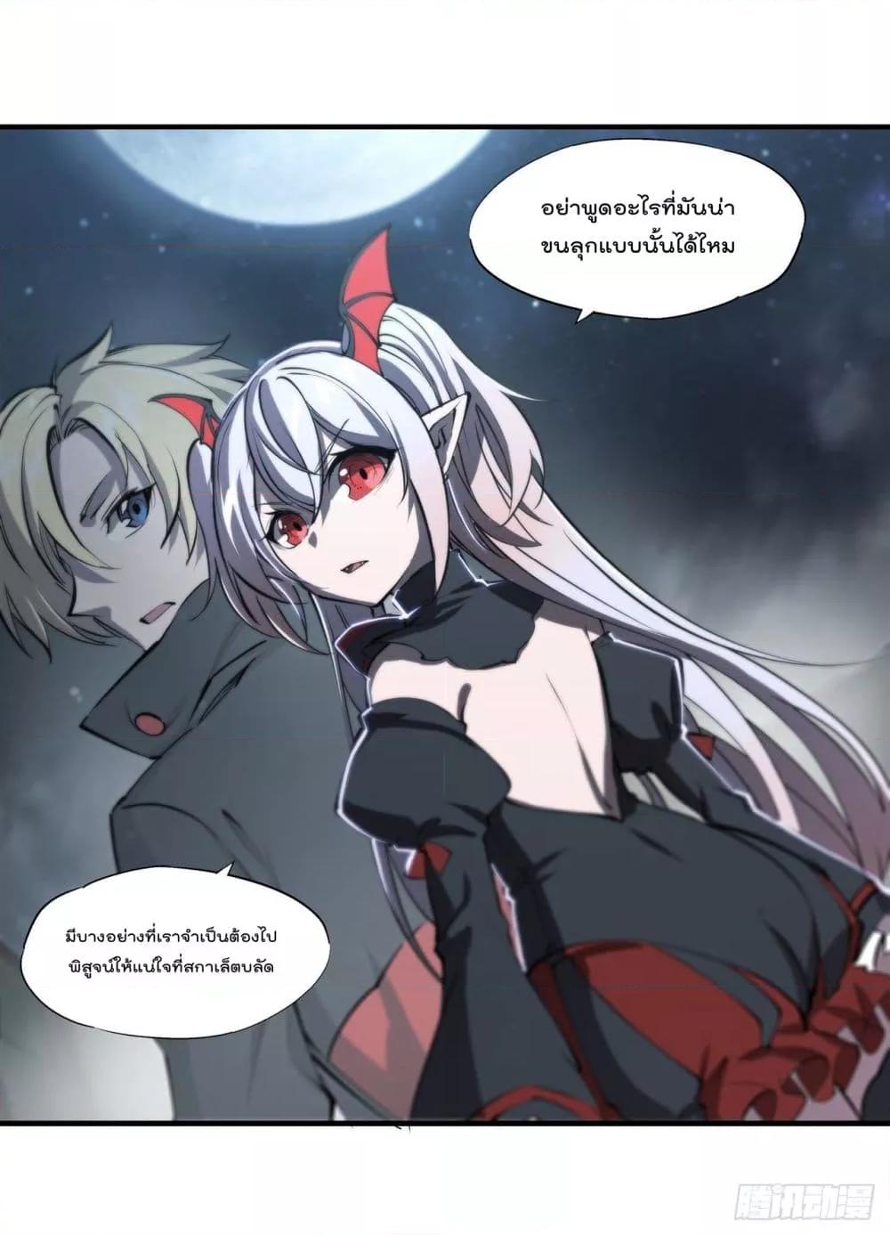 Manga-lc-com อ่านมังงะ อ่านการ์ตูน ออนไลน์ ฟรี The Strongest Knight Become To Lolicon Vampire – ผมคืออัศวินผู้แข็งแกร่งที่ถูกสาปให้กลายเป็นแวมไพร์โลลิคอน ตอนที่ 1 2 3 4 5 6 7 8 9 10 11 12 13 14 ฟรี ไม่มีโฆษณา Manga-lc - อ่าน มังงะ อ่าน การ์ตูน ออนไลน์ อ่านมังงะ ฟรี