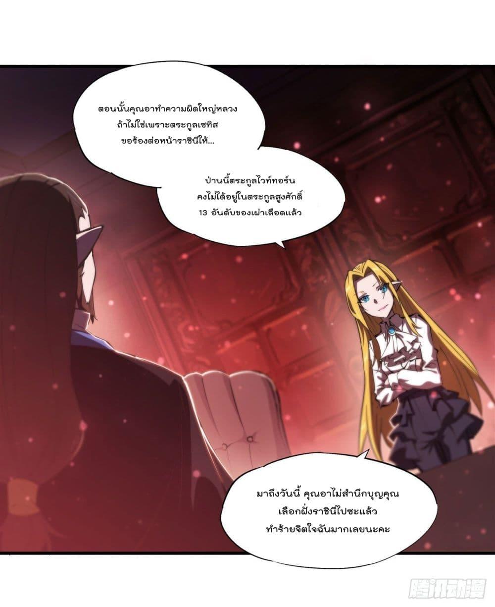 Manga-lc-com อ่านมังงะ อ่านการ์ตูน ออนไลน์ ฟรี The Strongest Knight Become To Lolicon Vampire – ผมคืออัศวินผู้แข็งแกร่งที่ถูกสาปให้กลายเป็นแวมไพร์โลลิคอน ตอนที่ 1 2 3 4 5 6 7 8 9 10 11 12 13 14 ฟรี ไม่มีโฆษณา Manga-lc - อ่าน มังงะ อ่าน การ์ตูน ออนไลน์ อ่านมังงะ ฟรี