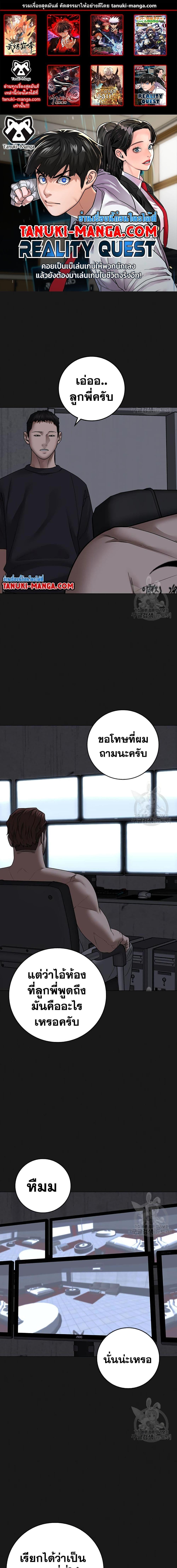 Manga-lc-com อ่านมังงะ อ่านการ์ตูน ออนไลน์ ฟรี Reality Quest ตอนที่ 1 2 3 4 5 6 7 8 9 10 11 12 13 14 ฟรี ไม่มีโฆษณา Manga-lc - อ่าน มังงะ อ่าน การ์ตูน ออนไลน์ อ่านมังงะ ฟรี