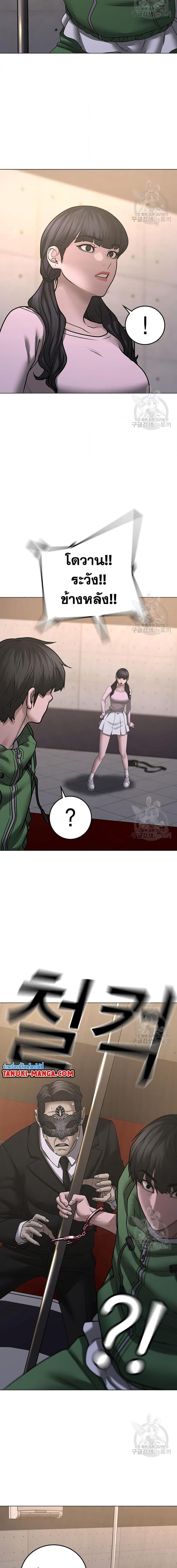 Manga-lc-com อ่านมังงะ อ่านการ์ตูน ออนไลน์ ฟรี Reality Quest ตอนที่ 1 2 3 4 5 6 7 8 9 10 11 12 13 14 ฟรี ไม่มีโฆษณา Manga-lc - อ่าน มังงะ อ่าน การ์ตูน ออนไลน์ อ่านมังงะ ฟรี