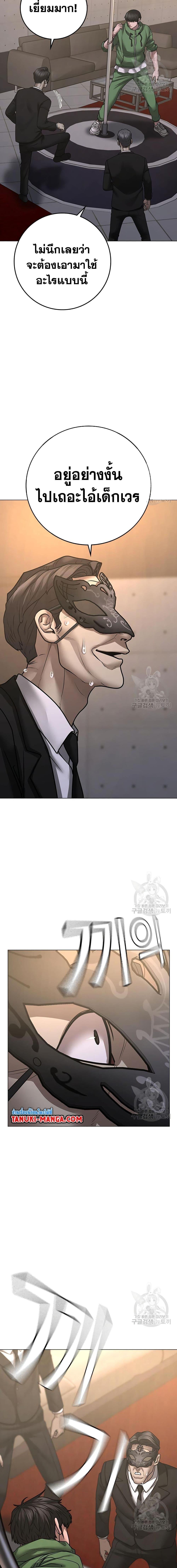 Manga-lc-com อ่านมังงะ อ่านการ์ตูน ออนไลน์ ฟรี Reality Quest ตอนที่ 1 2 3 4 5 6 7 8 9 10 11 12 13 14 ฟรี ไม่มีโฆษณา Manga-lc - อ่าน มังงะ อ่าน การ์ตูน ออนไลน์ อ่านมังงะ ฟรี