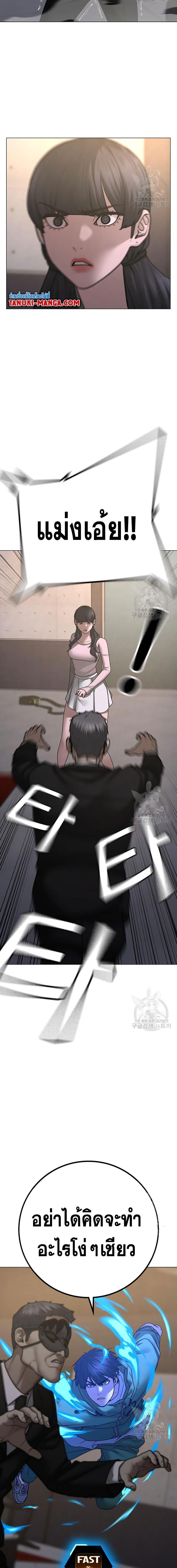 Manga-lc-com อ่านมังงะ อ่านการ์ตูน ออนไลน์ ฟรี Reality Quest ตอนที่ 1 2 3 4 5 6 7 8 9 10 11 12 13 14 ฟรี ไม่มีโฆษณา Manga-lc - อ่าน มังงะ อ่าน การ์ตูน ออนไลน์ อ่านมังงะ ฟรี