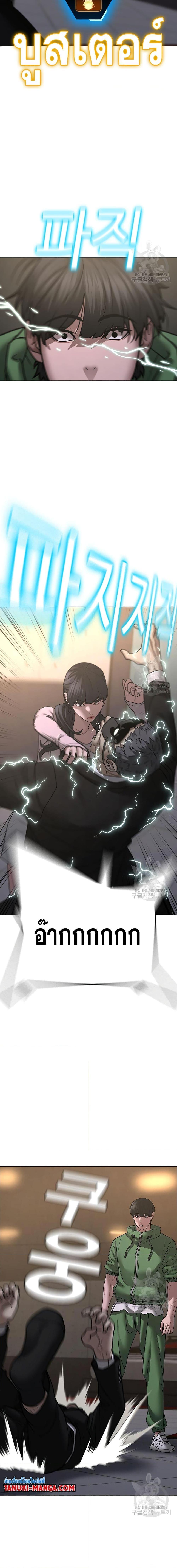 Manga-lc-com อ่านมังงะ อ่านการ์ตูน ออนไลน์ ฟรี Reality Quest ตอนที่ 1 2 3 4 5 6 7 8 9 10 11 12 13 14 ฟรี ไม่มีโฆษณา Manga-lc - อ่าน มังงะ อ่าน การ์ตูน ออนไลน์ อ่านมังงะ ฟรี