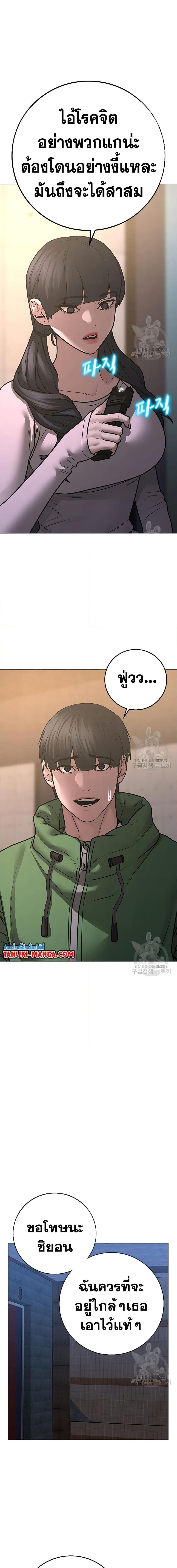 Manga-lc-com อ่านมังงะ อ่านการ์ตูน ออนไลน์ ฟรี Reality Quest ตอนที่ 1 2 3 4 5 6 7 8 9 10 11 12 13 14 ฟรี ไม่มีโฆษณา Manga-lc - อ่าน มังงะ อ่าน การ์ตูน ออนไลน์ อ่านมังงะ ฟรี