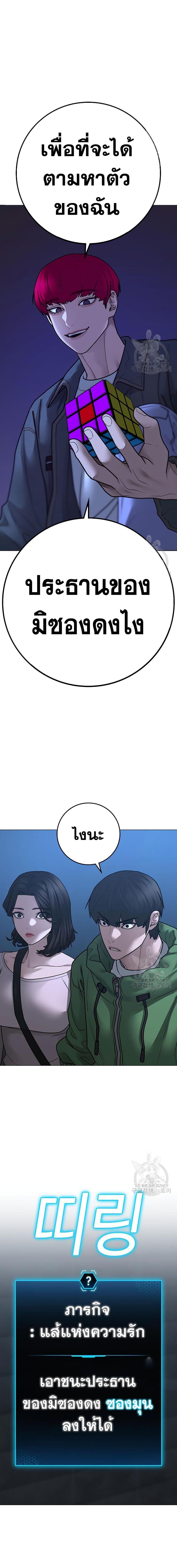 Manga-lc-com อ่านมังงะ อ่านการ์ตูน ออนไลน์ ฟรี Reality Quest ตอนที่ 1 2 3 4 5 6 7 8 9 10 11 12 13 14 ฟรี ไม่มีโฆษณา Manga-lc - อ่าน มังงะ อ่าน การ์ตูน ออนไลน์ อ่านมังงะ ฟรี