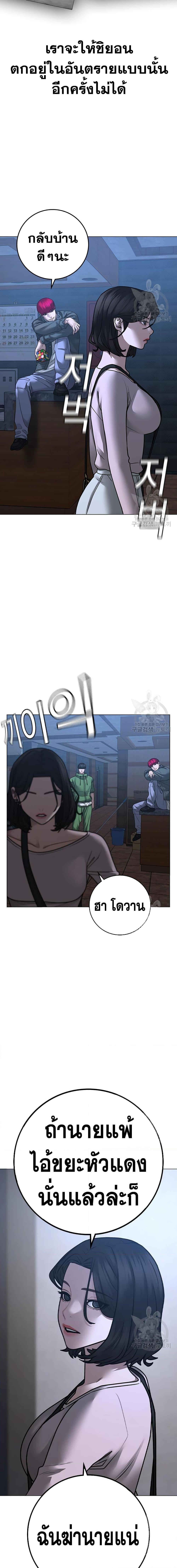 Manga-lc-com อ่านมังงะ อ่านการ์ตูน ออนไลน์ ฟรี Reality Quest ตอนที่ 1 2 3 4 5 6 7 8 9 10 11 12 13 14 ฟรี ไม่มีโฆษณา Manga-lc - อ่าน มังงะ อ่าน การ์ตูน ออนไลน์ อ่านมังงะ ฟรี