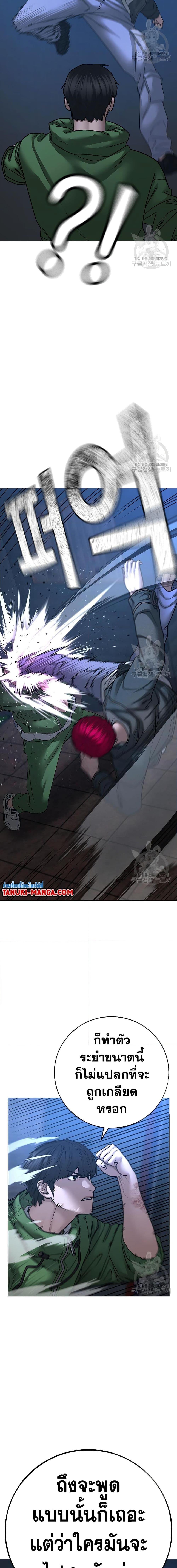 Manga-lc-com อ่านมังงะ อ่านการ์ตูน ออนไลน์ ฟรี Reality Quest ตอนที่ 1 2 3 4 5 6 7 8 9 10 11 12 13 14 ฟรี ไม่มีโฆษณา Manga-lc - อ่าน มังงะ อ่าน การ์ตูน ออนไลน์ อ่านมังงะ ฟรี