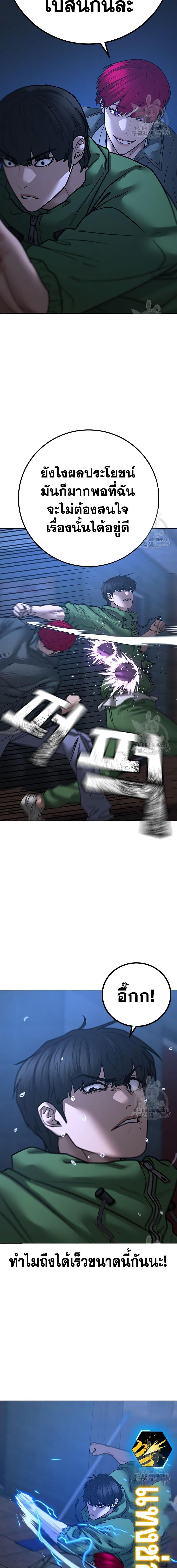 Manga-lc-com อ่านมังงะ อ่านการ์ตูน ออนไลน์ ฟรี Reality Quest ตอนที่ 1 2 3 4 5 6 7 8 9 10 11 12 13 14 ฟรี ไม่มีโฆษณา Manga-lc - อ่าน มังงะ อ่าน การ์ตูน ออนไลน์ อ่านมังงะ ฟรี