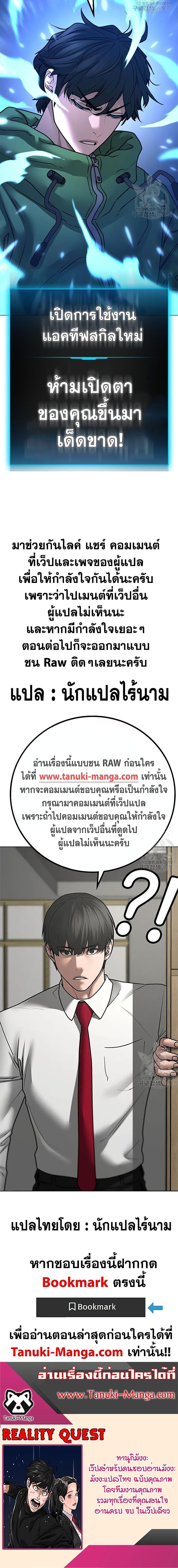 Manga-lc-com อ่านมังงะ อ่านการ์ตูน ออนไลน์ ฟรี Reality Quest ตอนที่ 1 2 3 4 5 6 7 8 9 10 11 12 13 14 ฟรี ไม่มีโฆษณา Manga-lc - อ่าน มังงะ อ่าน การ์ตูน ออนไลน์ อ่านมังงะ ฟรี