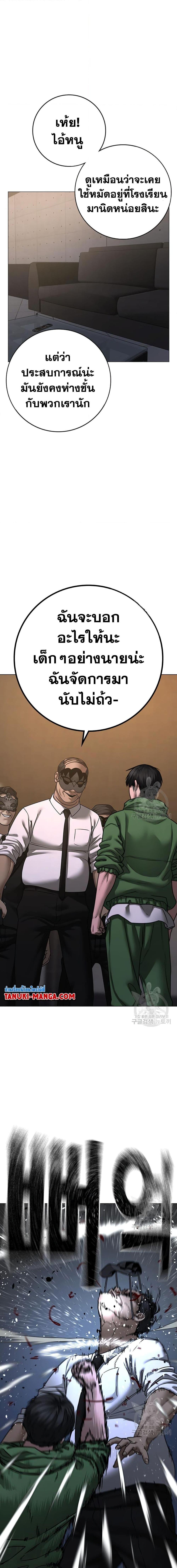 Manga-lc-com อ่านมังงะ อ่านการ์ตูน ออนไลน์ ฟรี Reality Quest ตอนที่ 1 2 3 4 5 6 7 8 9 10 11 12 13 14 ฟรี ไม่มีโฆษณา Manga-lc - อ่าน มังงะ อ่าน การ์ตูน ออนไลน์ อ่านมังงะ ฟรี