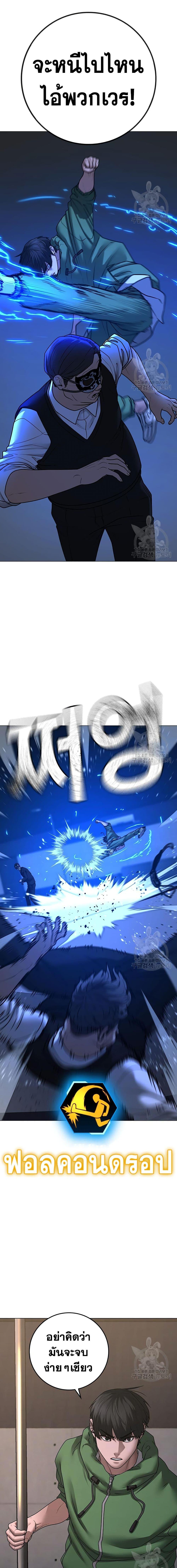 Manga-lc-com อ่านมังงะ อ่านการ์ตูน ออนไลน์ ฟรี Reality Quest ตอนที่ 1 2 3 4 5 6 7 8 9 10 11 12 13 14 ฟรี ไม่มีโฆษณา Manga-lc - อ่าน มังงะ อ่าน การ์ตูน ออนไลน์ อ่านมังงะ ฟรี