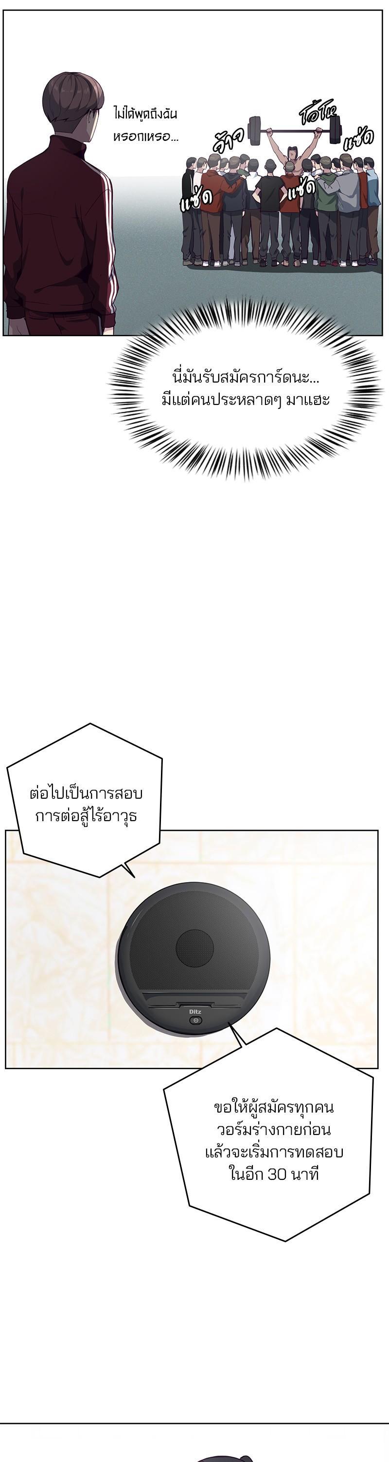 Manga-lc-com อ่านมังงะ อ่านการ์ตูน ออนไลน์ ฟรี The Boy of Death ตอนที่ 1 2 3 4 5 6 7 8 9 10 11 12 13 14 ฟรี ไม่มีโฆษณา Manga-lc - อ่าน มังงะ อ่าน การ์ตูน ออนไลน์ อ่านมังงะ ฟรี