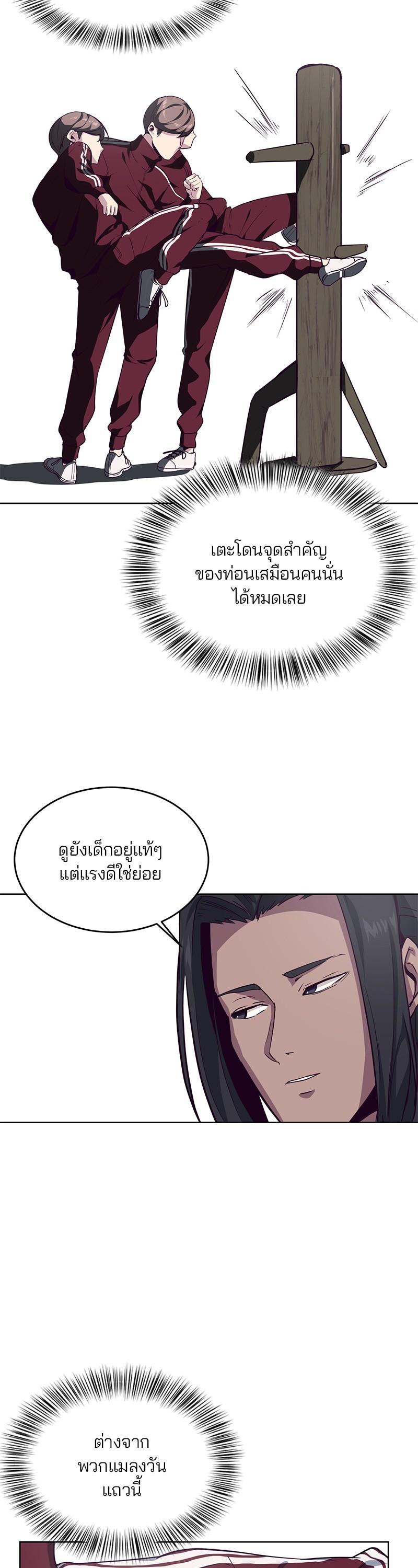 Manga-lc-com อ่านมังงะ อ่านการ์ตูน ออนไลน์ ฟรี The Boy of Death ตอนที่ 1 2 3 4 5 6 7 8 9 10 11 12 13 14 ฟรี ไม่มีโฆษณา Manga-lc - อ่าน มังงะ อ่าน การ์ตูน ออนไลน์ อ่านมังงะ ฟรี