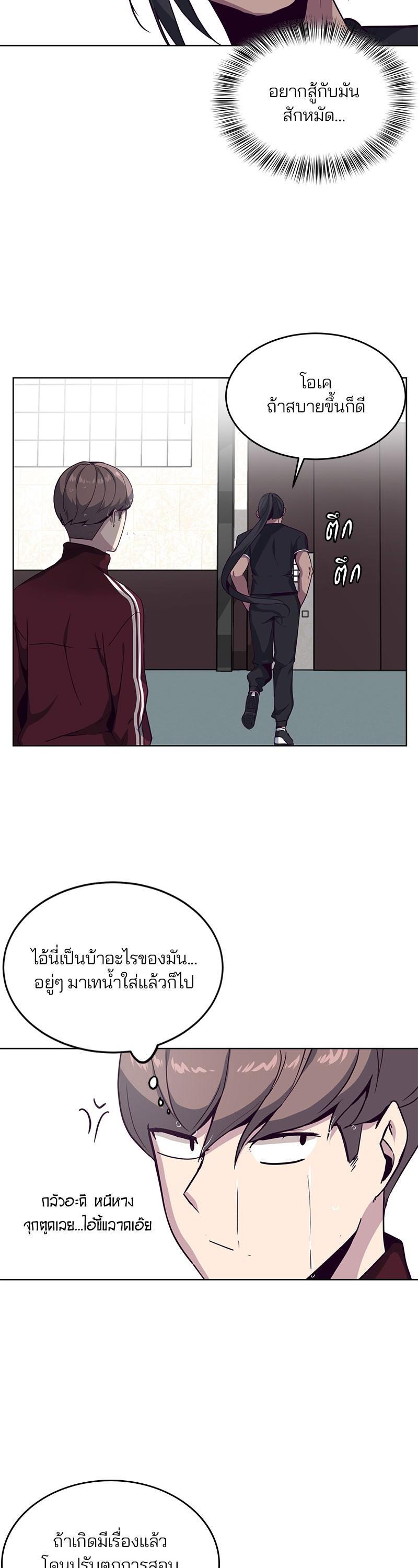 Manga-lc-com อ่านมังงะ อ่านการ์ตูน ออนไลน์ ฟรี The Boy of Death ตอนที่ 1 2 3 4 5 6 7 8 9 10 11 12 13 14 ฟรี ไม่มีโฆษณา Manga-lc - อ่าน มังงะ อ่าน การ์ตูน ออนไลน์ อ่านมังงะ ฟรี