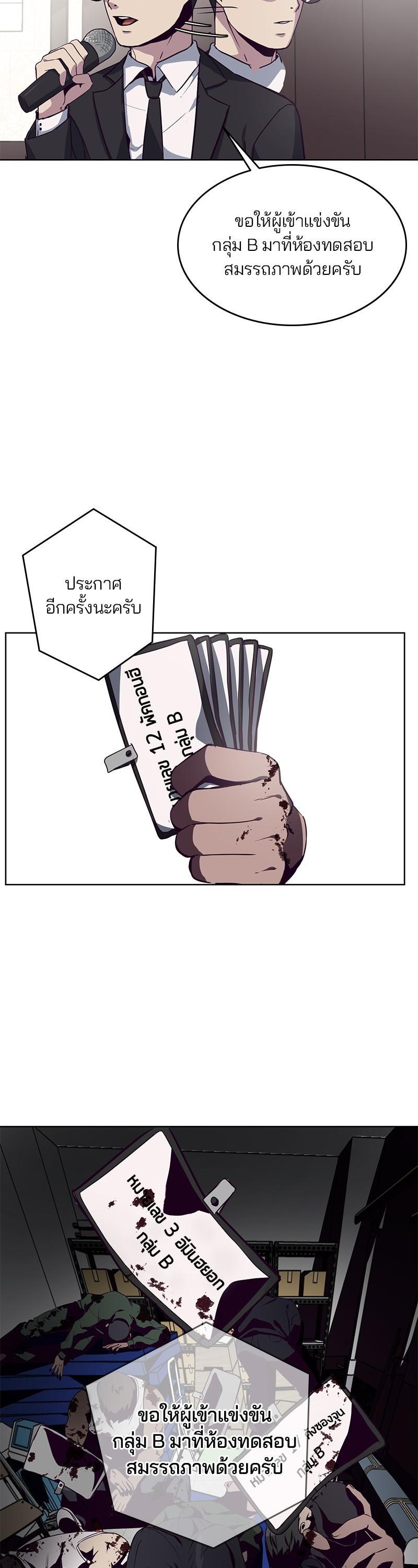 Manga-lc-com อ่านมังงะ อ่านการ์ตูน ออนไลน์ ฟรี The Boy of Death ตอนที่ 1 2 3 4 5 6 7 8 9 10 11 12 13 14 ฟรี ไม่มีโฆษณา Manga-lc - อ่าน มังงะ อ่าน การ์ตูน ออนไลน์ อ่านมังงะ ฟรี