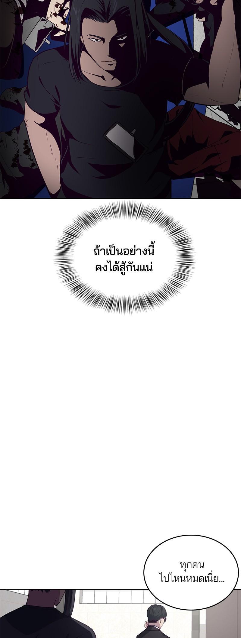 Manga-lc-com อ่านมังงะ อ่านการ์ตูน ออนไลน์ ฟรี The Boy of Death ตอนที่ 1 2 3 4 5 6 7 8 9 10 11 12 13 14 ฟรี ไม่มีโฆษณา Manga-lc - อ่าน มังงะ อ่าน การ์ตูน ออนไลน์ อ่านมังงะ ฟรี