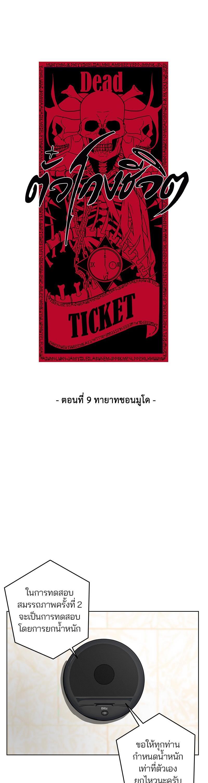 Manga-lc-com อ่านมังงะ อ่านการ์ตูน ออนไลน์ ฟรี The Boy of Death ตอนที่ 1 2 3 4 5 6 7 8 9 10 11 12 13 14 ฟรี ไม่มีโฆษณา Manga-lc - อ่าน มังงะ อ่าน การ์ตูน ออนไลน์ อ่านมังงะ ฟรี