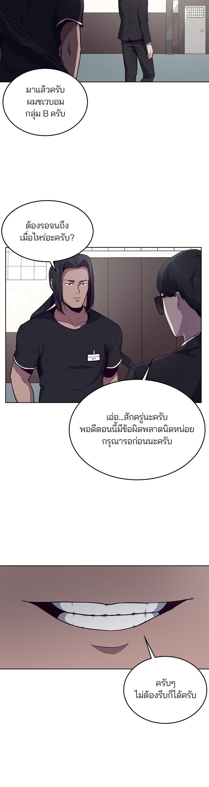 Manga-lc-com อ่านมังงะ อ่านการ์ตูน ออนไลน์ ฟรี The Boy of Death ตอนที่ 1 2 3 4 5 6 7 8 9 10 11 12 13 14 ฟรี ไม่มีโฆษณา Manga-lc - อ่าน มังงะ อ่าน การ์ตูน ออนไลน์ อ่านมังงะ ฟรี