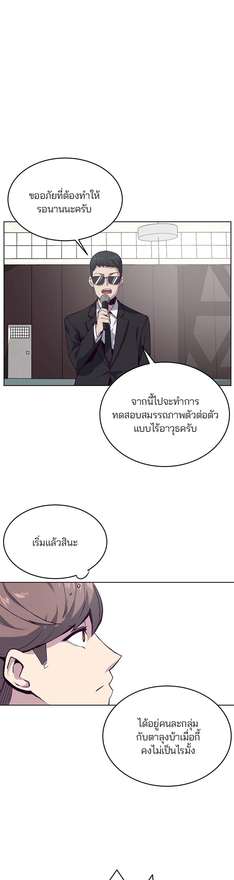 Manga-lc-com อ่านมังงะ อ่านการ์ตูน ออนไลน์ ฟรี The Boy of Death ตอนที่ 1 2 3 4 5 6 7 8 9 10 11 12 13 14 ฟรี ไม่มีโฆษณา Manga-lc - อ่าน มังงะ อ่าน การ์ตูน ออนไลน์ อ่านมังงะ ฟรี