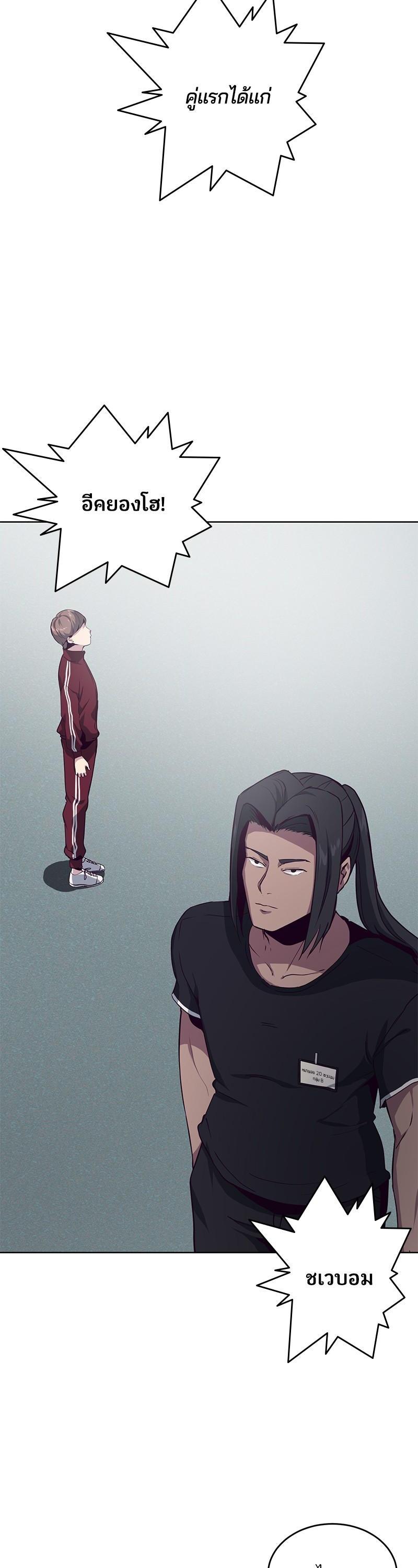 Manga-lc-com อ่านมังงะ อ่านการ์ตูน ออนไลน์ ฟรี The Boy of Death ตอนที่ 1 2 3 4 5 6 7 8 9 10 11 12 13 14 ฟรี ไม่มีโฆษณา Manga-lc - อ่าน มังงะ อ่าน การ์ตูน ออนไลน์ อ่านมังงะ ฟรี