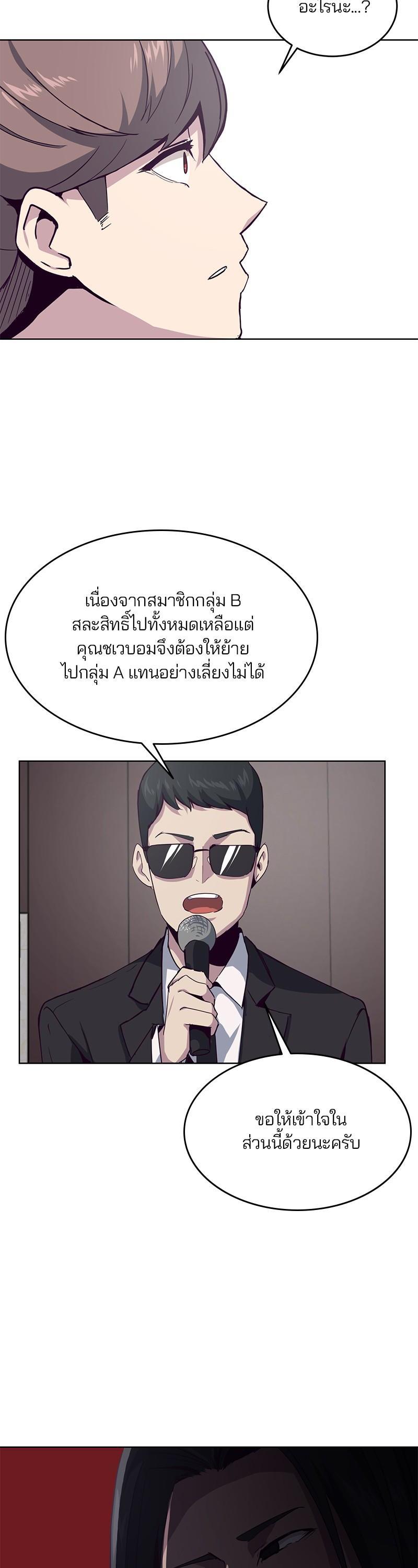 Manga-lc-com อ่านมังงะ อ่านการ์ตูน ออนไลน์ ฟรี The Boy of Death ตอนที่ 1 2 3 4 5 6 7 8 9 10 11 12 13 14 ฟรี ไม่มีโฆษณา Manga-lc - อ่าน มังงะ อ่าน การ์ตูน ออนไลน์ อ่านมังงะ ฟรี