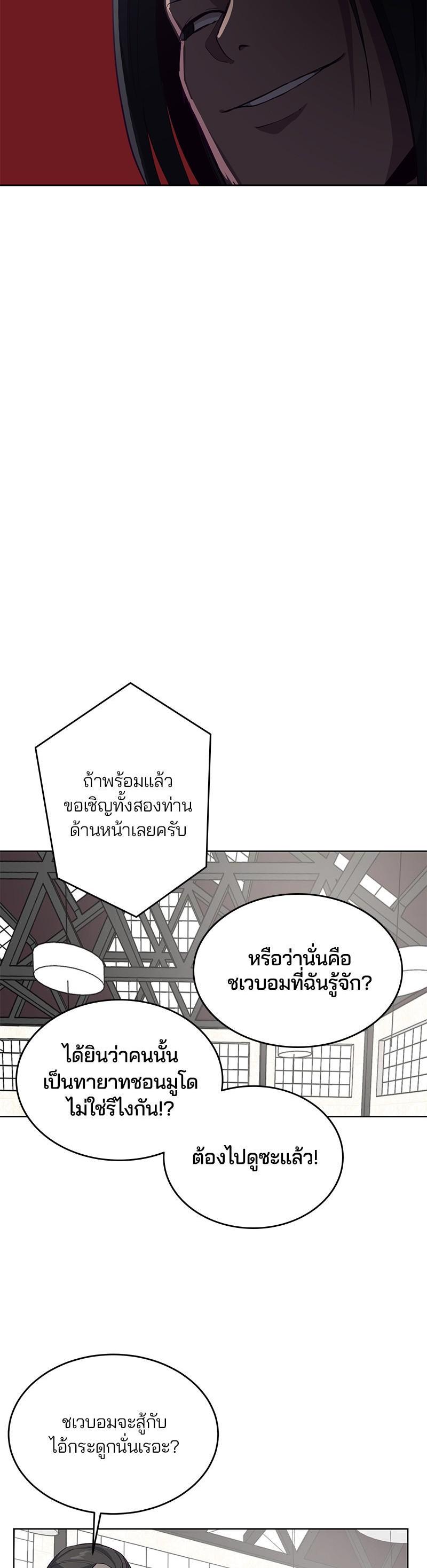 Manga-lc-com อ่านมังงะ อ่านการ์ตูน ออนไลน์ ฟรี The Boy of Death ตอนที่ 1 2 3 4 5 6 7 8 9 10 11 12 13 14 ฟรี ไม่มีโฆษณา Manga-lc - อ่าน มังงะ อ่าน การ์ตูน ออนไลน์ อ่านมังงะ ฟรี