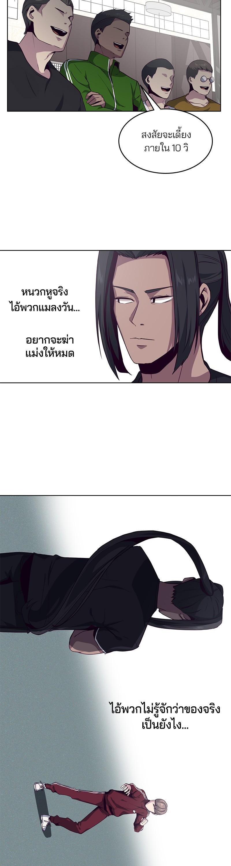 Manga-lc-com อ่านมังงะ อ่านการ์ตูน ออนไลน์ ฟรี The Boy of Death ตอนที่ 1 2 3 4 5 6 7 8 9 10 11 12 13 14 ฟรี ไม่มีโฆษณา Manga-lc - อ่าน มังงะ อ่าน การ์ตูน ออนไลน์ อ่านมังงะ ฟรี