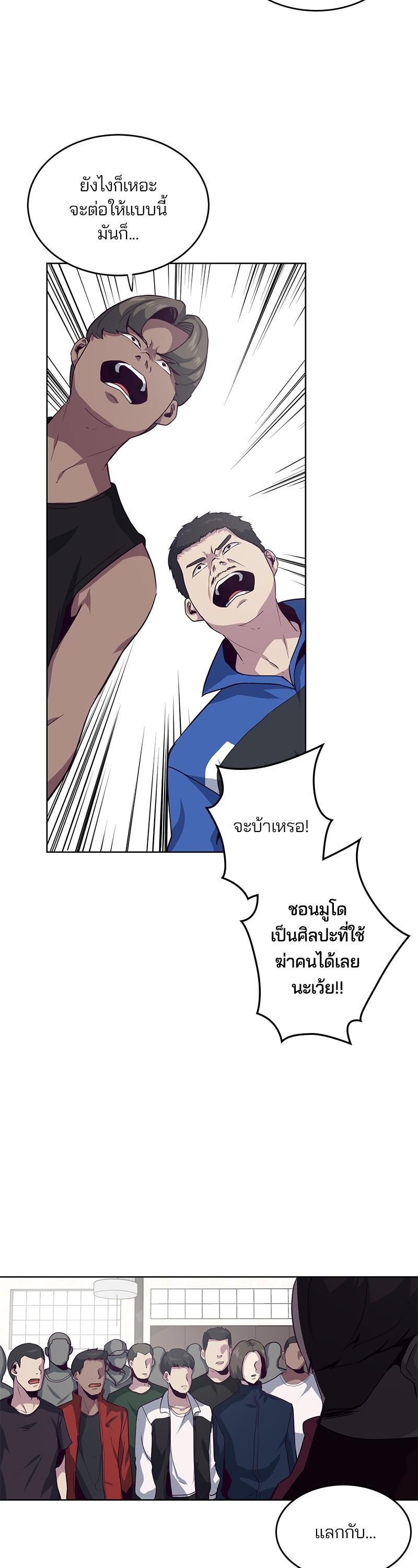 Manga-lc-com อ่านมังงะ อ่านการ์ตูน ออนไลน์ ฟรี The Boy of Death ตอนที่ 1 2 3 4 5 6 7 8 9 10 11 12 13 14 ฟรี ไม่มีโฆษณา Manga-lc - อ่าน มังงะ อ่าน การ์ตูน ออนไลน์ อ่านมังงะ ฟรี