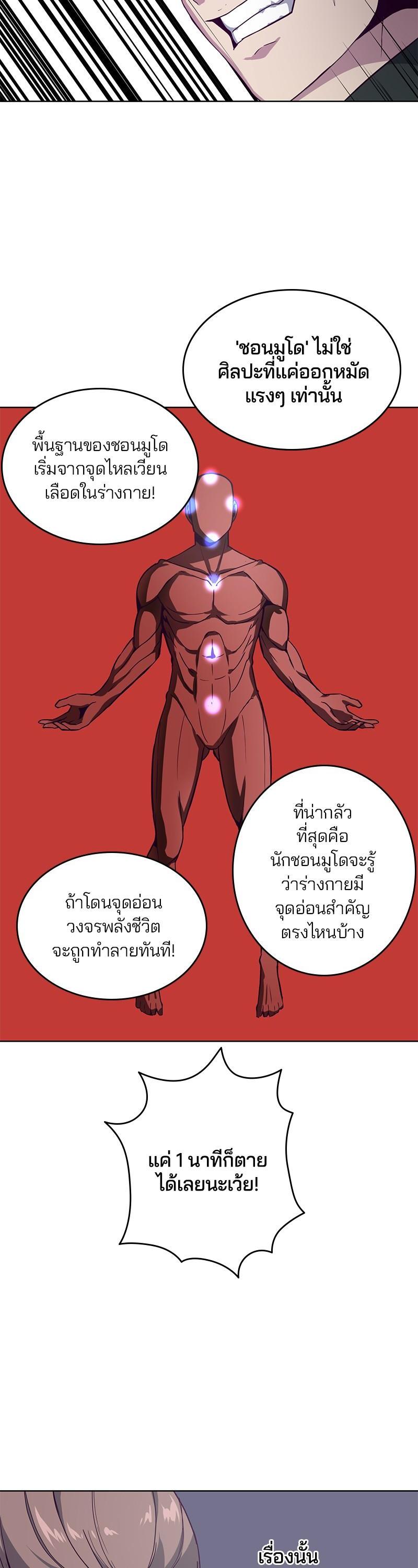 Manga-lc-com อ่านมังงะ อ่านการ์ตูน ออนไลน์ ฟรี The Boy of Death ตอนที่ 1 2 3 4 5 6 7 8 9 10 11 12 13 14 ฟรี ไม่มีโฆษณา Manga-lc - อ่าน มังงะ อ่าน การ์ตูน ออนไลน์ อ่านมังงะ ฟรี