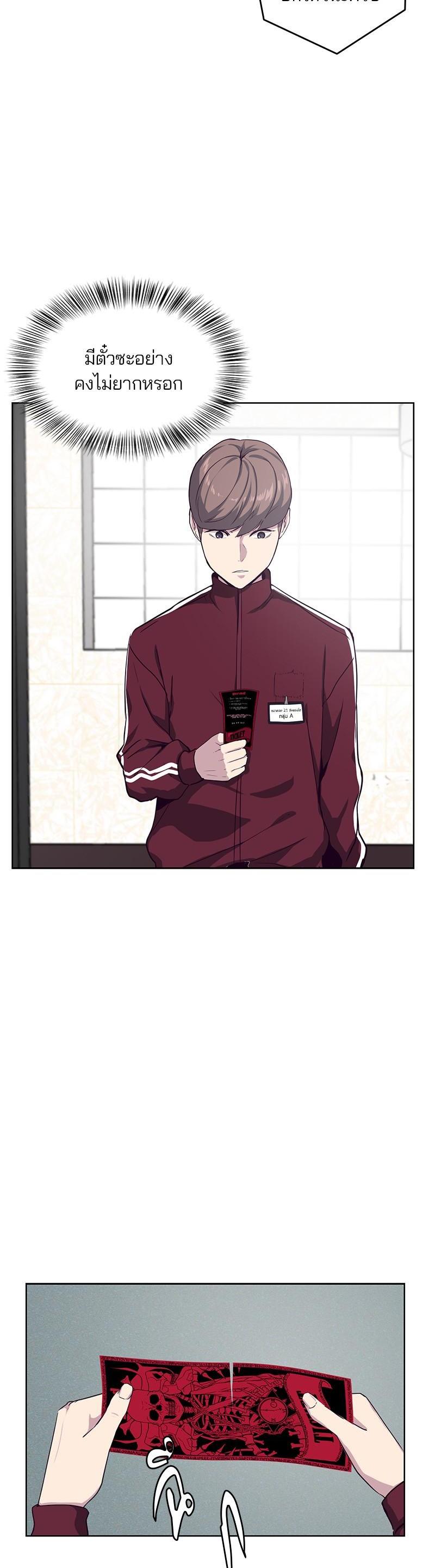 Manga-lc-com อ่านมังงะ อ่านการ์ตูน ออนไลน์ ฟรี The Boy of Death ตอนที่ 1 2 3 4 5 6 7 8 9 10 11 12 13 14 ฟรี ไม่มีโฆษณา Manga-lc - อ่าน มังงะ อ่าน การ์ตูน ออนไลน์ อ่านมังงะ ฟรี