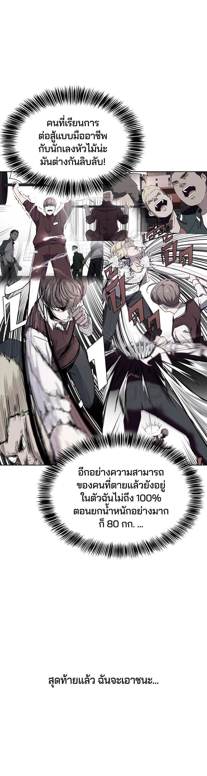 Manga-lc-com อ่านมังงะ อ่านการ์ตูน ออนไลน์ ฟรี The Boy of Death ตอนที่ 1 2 3 4 5 6 7 8 9 10 11 12 13 14 ฟรี ไม่มีโฆษณา Manga-lc - อ่าน มังงะ อ่าน การ์ตูน ออนไลน์ อ่านมังงะ ฟรี