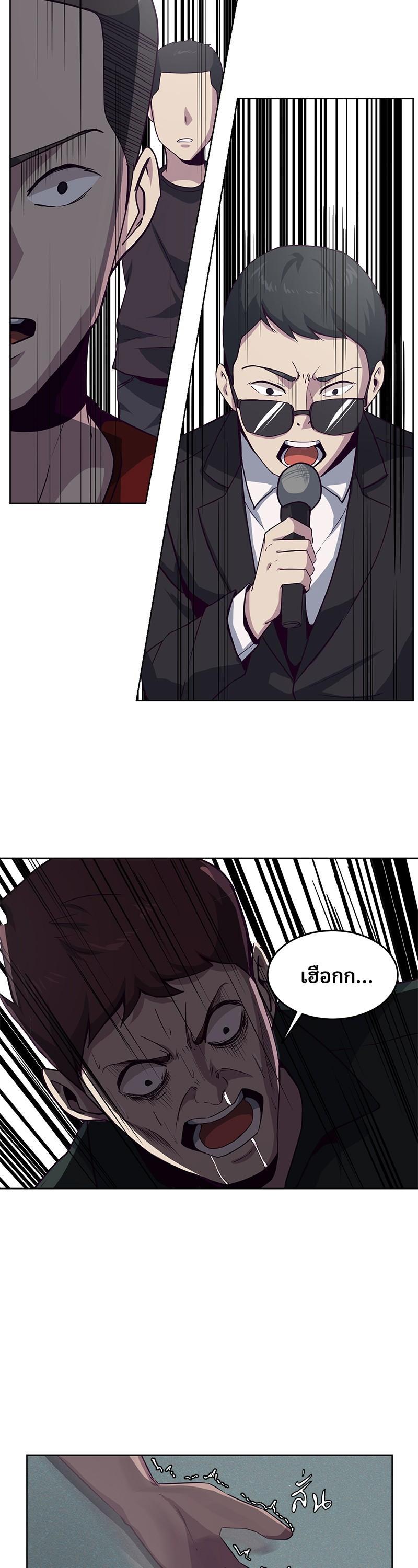 Manga-lc-com อ่านมังงะ อ่านการ์ตูน ออนไลน์ ฟรี The Boy of Death ตอนที่ 1 2 3 4 5 6 7 8 9 10 11 12 13 14 ฟรี ไม่มีโฆษณา Manga-lc - อ่าน มังงะ อ่าน การ์ตูน ออนไลน์ อ่านมังงะ ฟรี