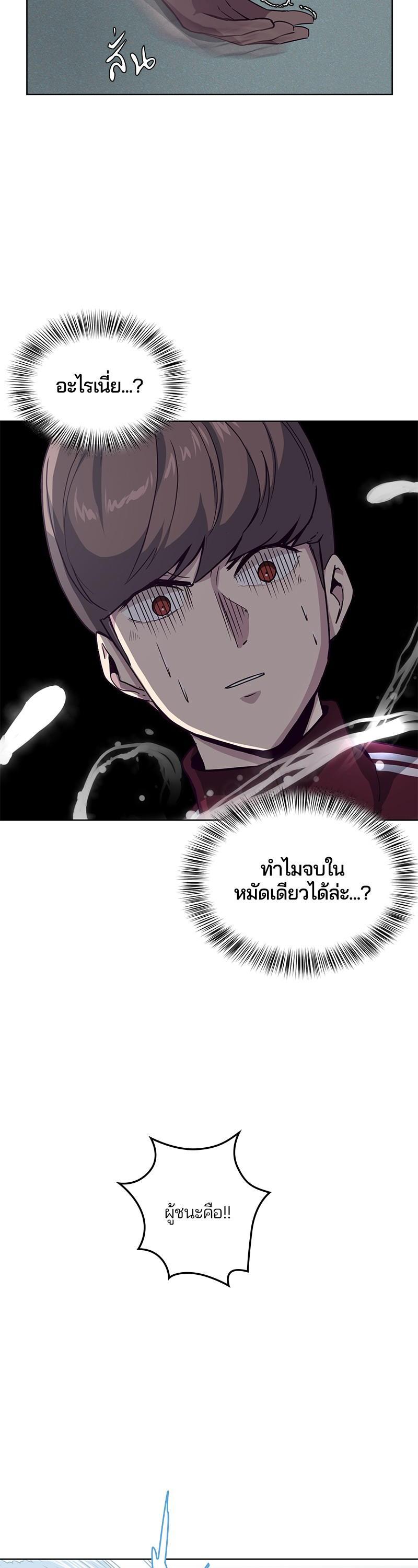 Manga-lc-com อ่านมังงะ อ่านการ์ตูน ออนไลน์ ฟรี The Boy of Death ตอนที่ 1 2 3 4 5 6 7 8 9 10 11 12 13 14 ฟรี ไม่มีโฆษณา Manga-lc - อ่าน มังงะ อ่าน การ์ตูน ออนไลน์ อ่านมังงะ ฟรี