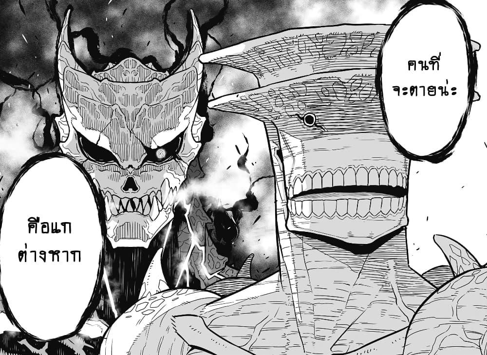 Manga-lc-com อ่านมังงะ อ่านการ์ตูน ออนไลน์ ฟรี Kaiju No. 8 ตอนที่ 1 2 3 4 5 6 7 8 9 10 11 12 13 14 ฟรี ไม่มีโฆษณา Manga-lc - อ่าน มังงะ อ่าน การ์ตูน ออนไลน์ อ่านมังงะ ฟรี