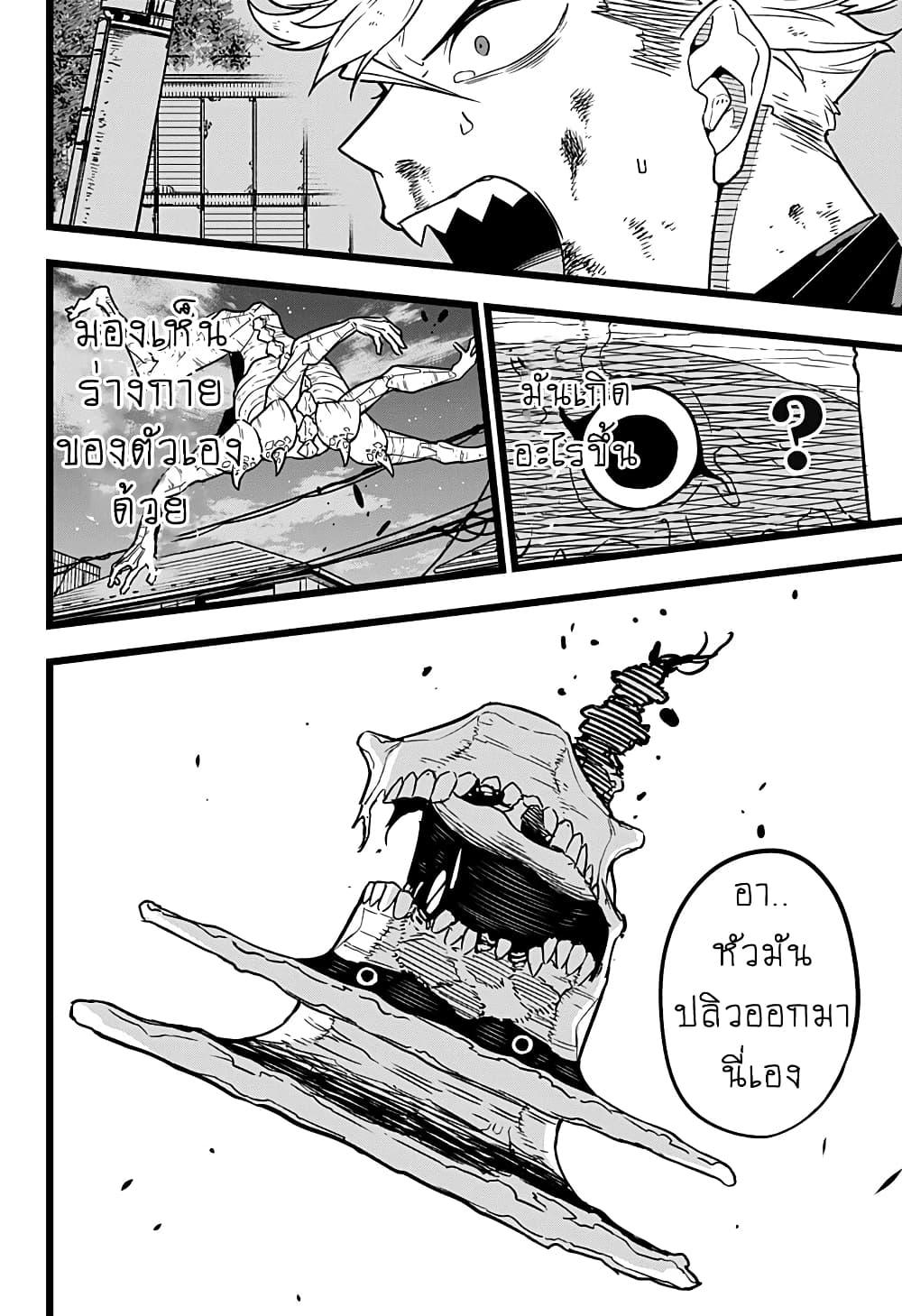 Manga-lc-com อ่านมังงะ อ่านการ์ตูน ออนไลน์ ฟรี Kaiju No. 8 ตอนที่ 1 2 3 4 5 6 7 8 9 10 11 12 13 14 ฟรี ไม่มีโฆษณา Manga-lc - อ่าน มังงะ อ่าน การ์ตูน ออนไลน์ อ่านมังงะ ฟรี