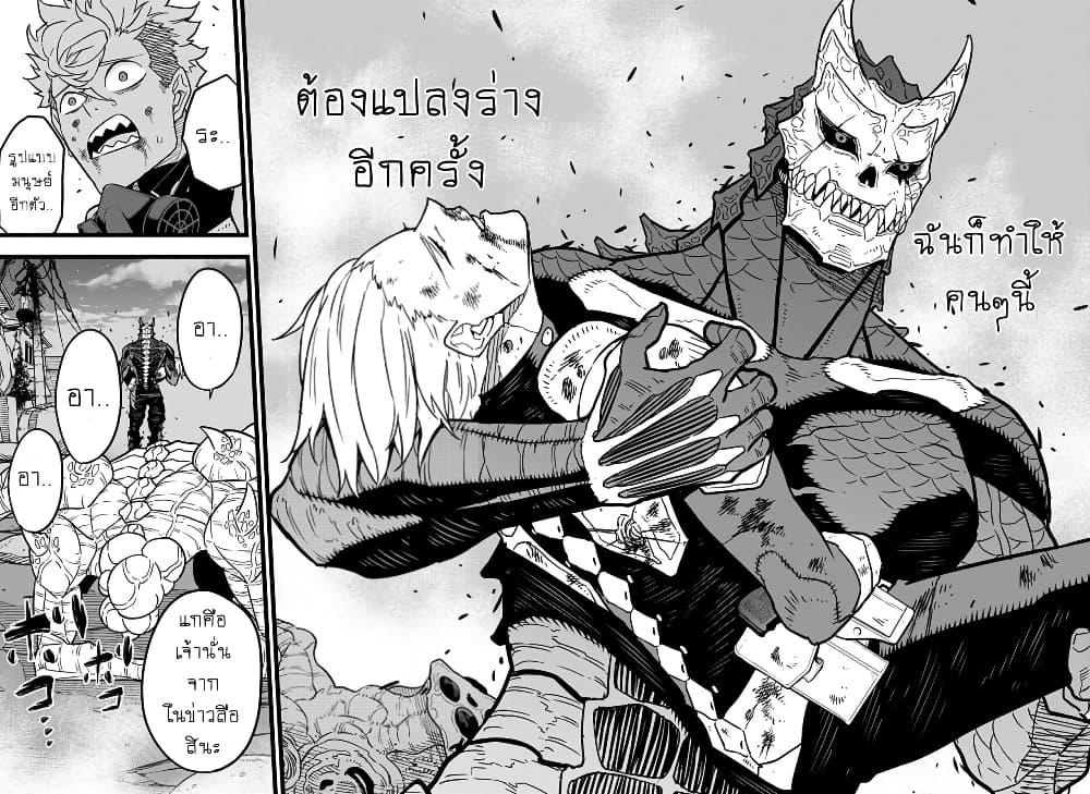Manga-lc-com อ่านมังงะ อ่านการ์ตูน ออนไลน์ ฟรี Kaiju No. 8 ตอนที่ 1 2 3 4 5 6 7 8 9 10 11 12 13 14 ฟรี ไม่มีโฆษณา Manga-lc - อ่าน มังงะ อ่าน การ์ตูน ออนไลน์ อ่านมังงะ ฟรี