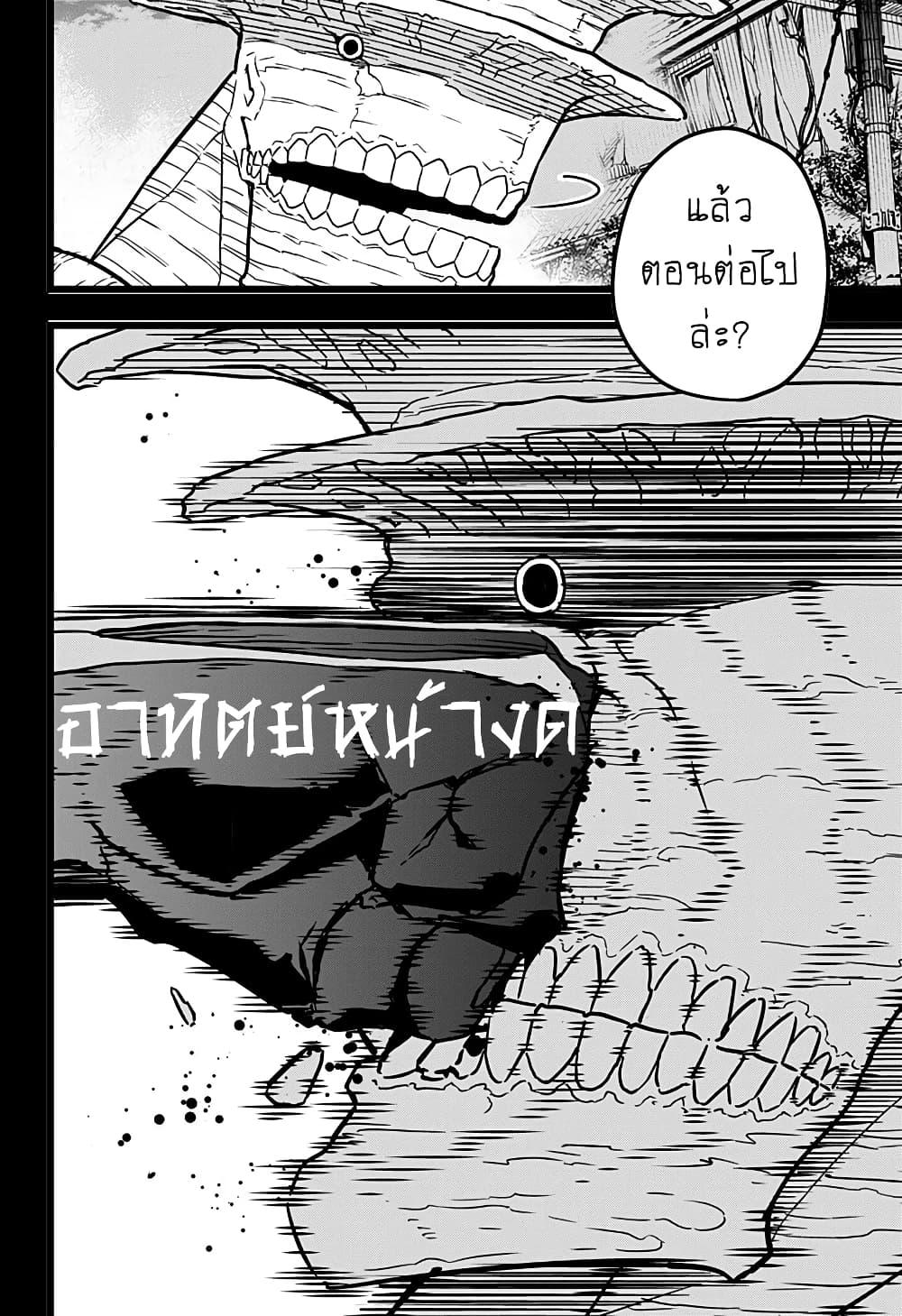 Manga-lc-com อ่านมังงะ อ่านการ์ตูน ออนไลน์ ฟรี Kaiju No. 8 ตอนที่ 1 2 3 4 5 6 7 8 9 10 11 12 13 14 ฟรี ไม่มีโฆษณา Manga-lc - อ่าน มังงะ อ่าน การ์ตูน ออนไลน์ อ่านมังงะ ฟรี