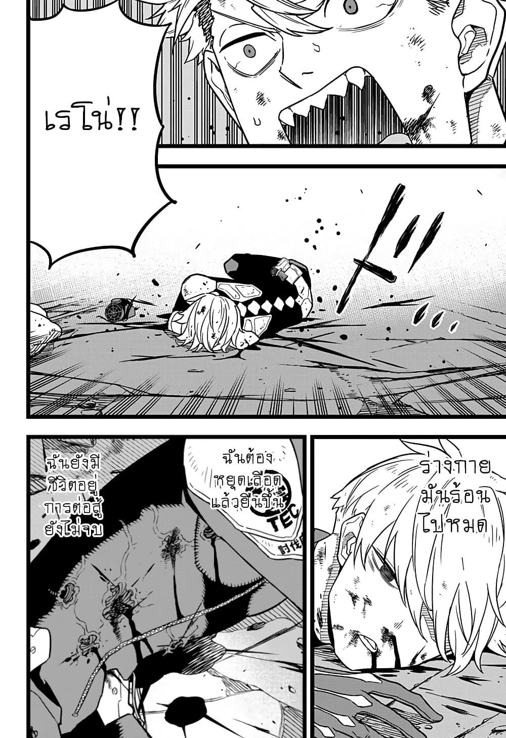 Manga-lc-com อ่านมังงะ อ่านการ์ตูน ออนไลน์ ฟรี Kaiju No. 8 ตอนที่ 1 2 3 4 5 6 7 8 9 10 11 12 13 14 ฟรี ไม่มีโฆษณา Manga-lc - อ่าน มังงะ อ่าน การ์ตูน ออนไลน์ อ่านมังงะ ฟรี