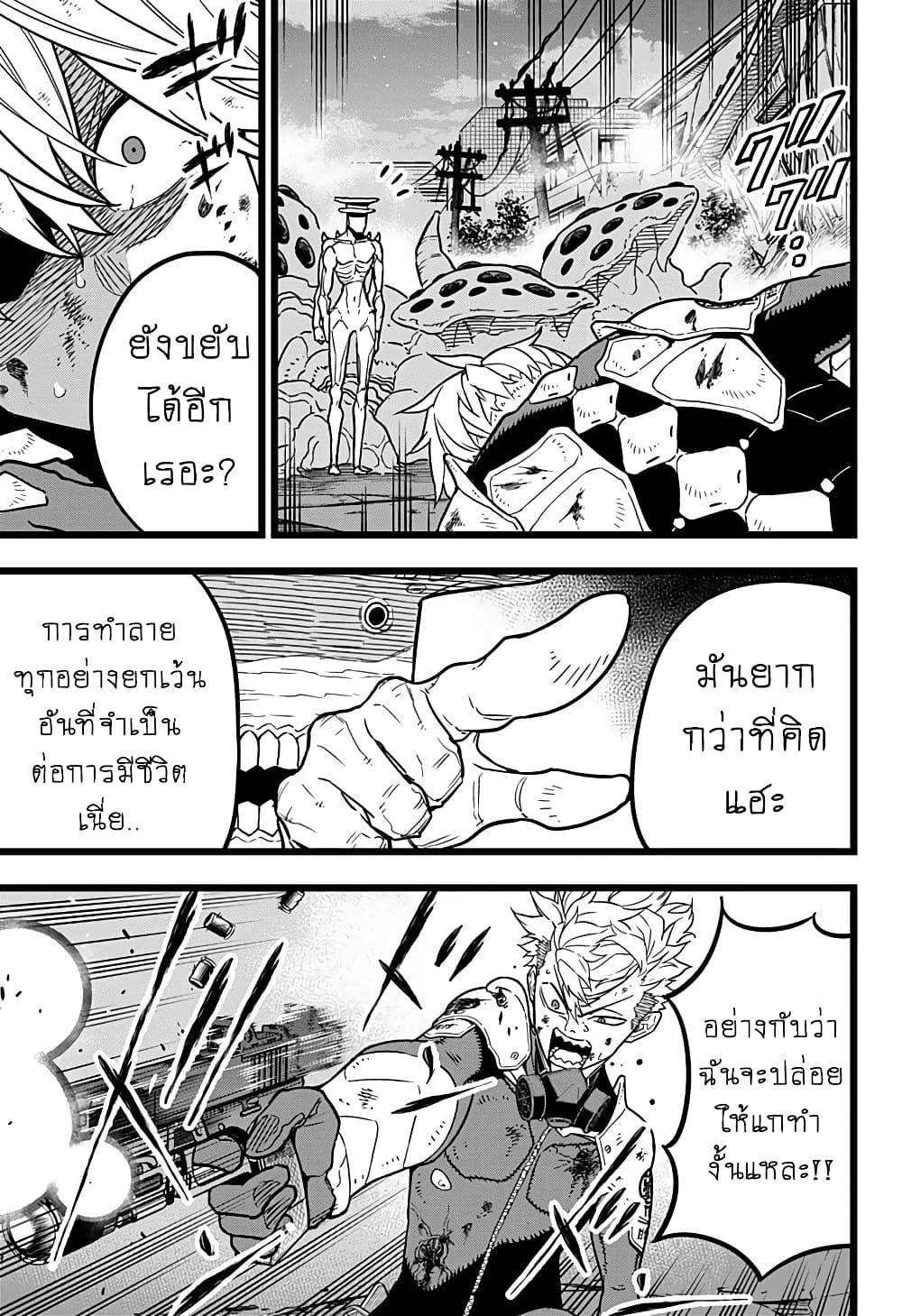 Manga-lc-com อ่านมังงะ อ่านการ์ตูน ออนไลน์ ฟรี Kaiju No. 8 ตอนที่ 1 2 3 4 5 6 7 8 9 10 11 12 13 14 ฟรี ไม่มีโฆษณา Manga-lc - อ่าน มังงะ อ่าน การ์ตูน ออนไลน์ อ่านมังงะ ฟรี