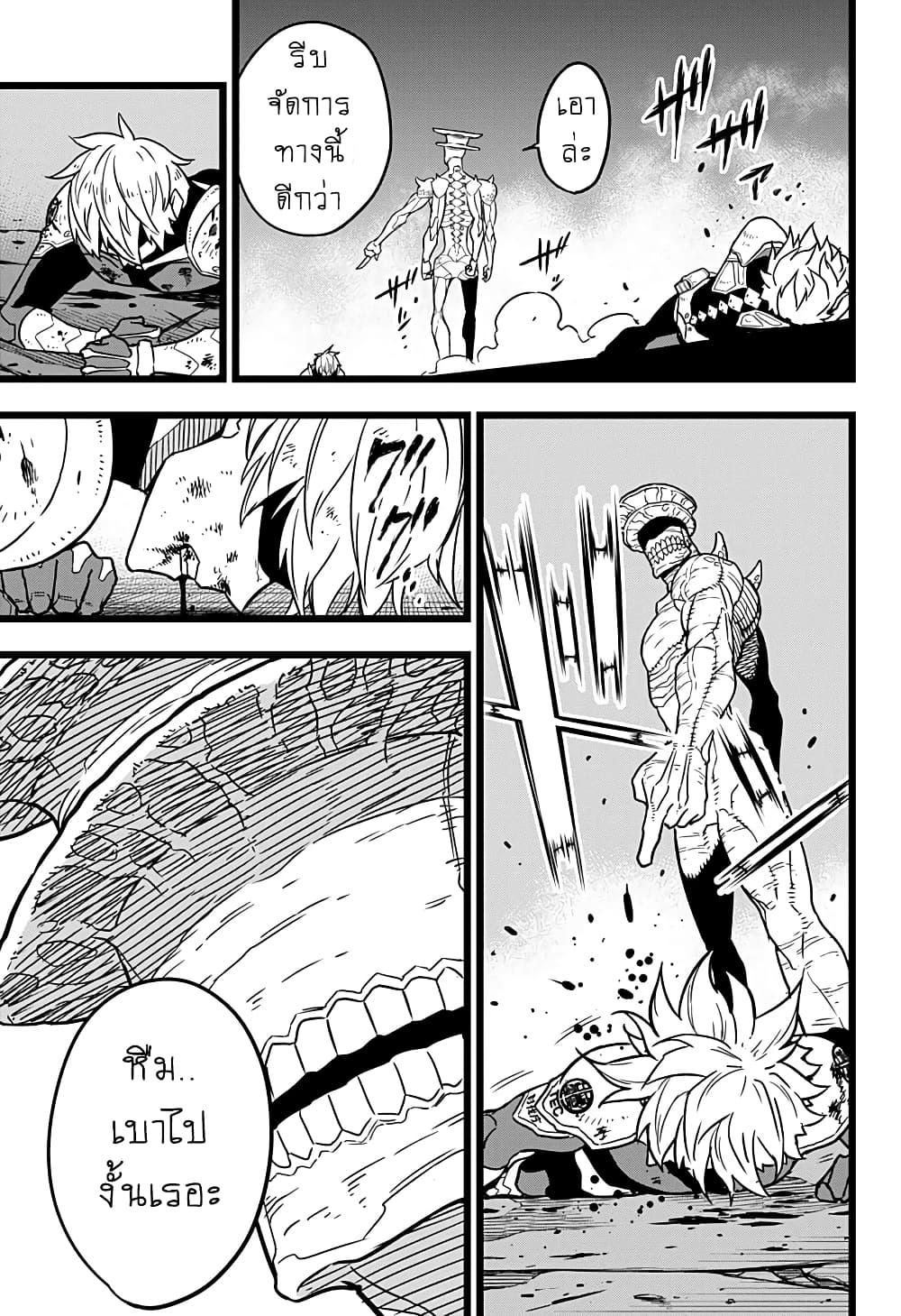 Manga-lc-com อ่านมังงะ อ่านการ์ตูน ออนไลน์ ฟรี Kaiju No. 8 ตอนที่ 1 2 3 4 5 6 7 8 9 10 11 12 13 14 ฟรี ไม่มีโฆษณา Manga-lc - อ่าน มังงะ อ่าน การ์ตูน ออนไลน์ อ่านมังงะ ฟรี